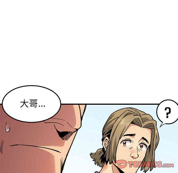 闯入我们家的H先生