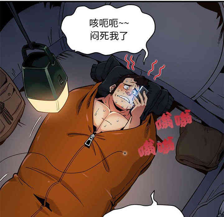 闯入我们家的H先生