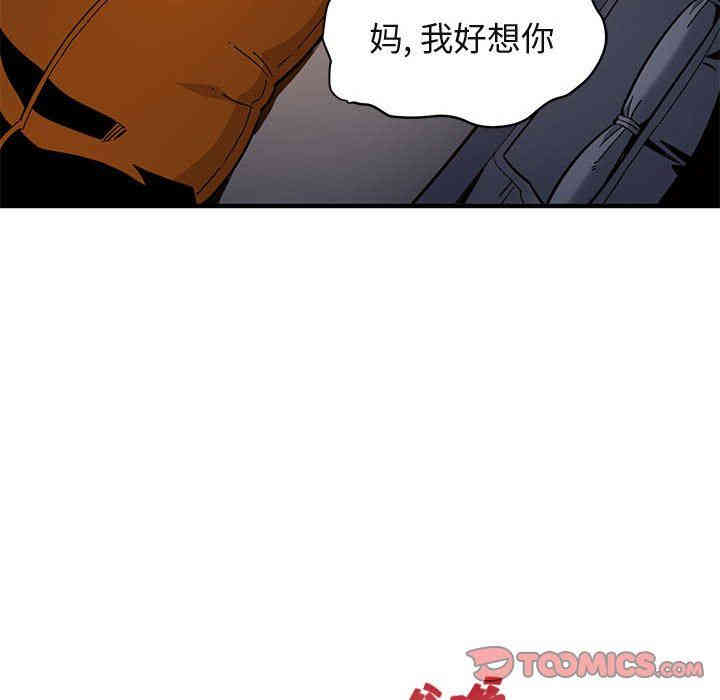 闯入我们家的H先生