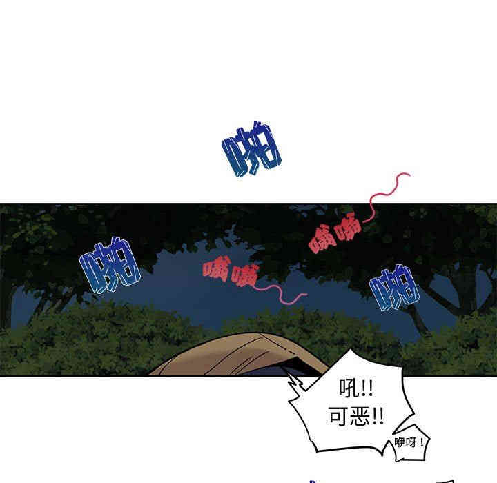 闯入我们家的H先生