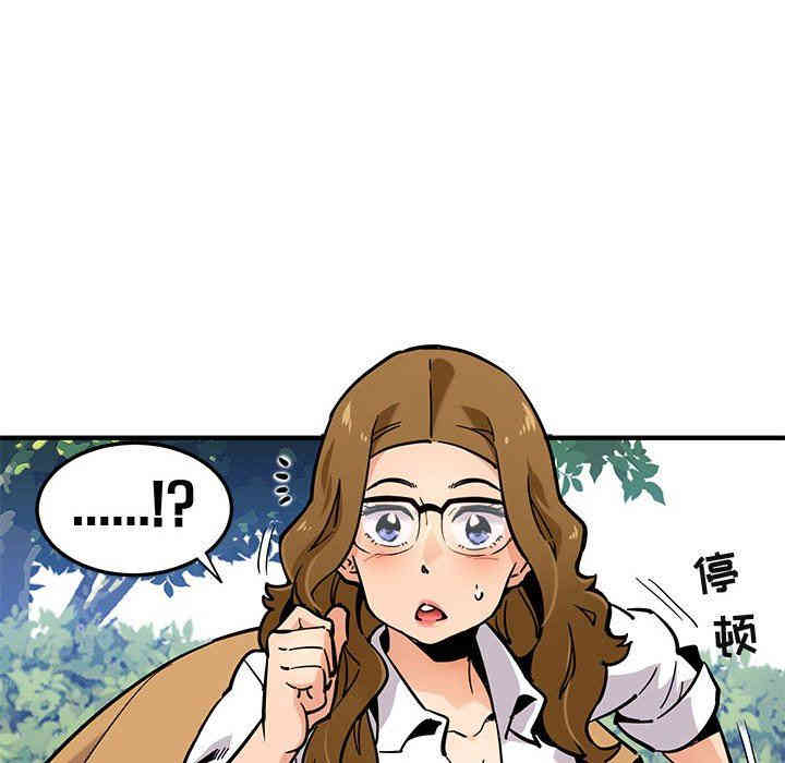 闯入我们家的H先生