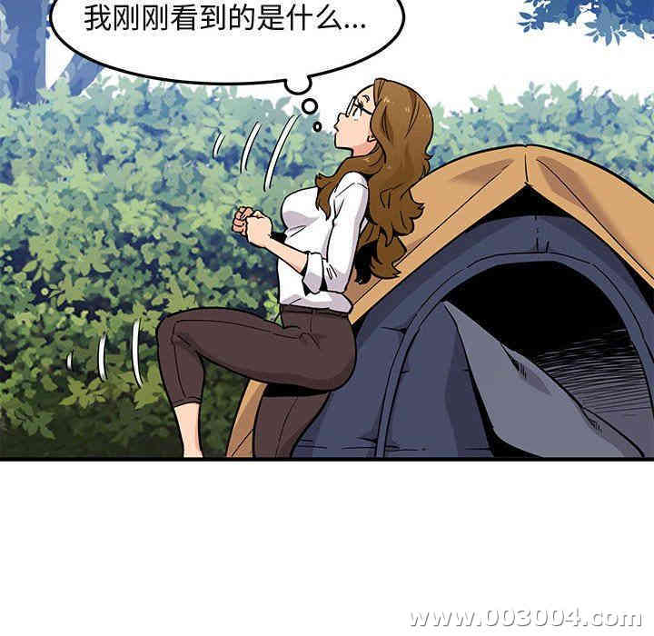 闯入我们家的H先生