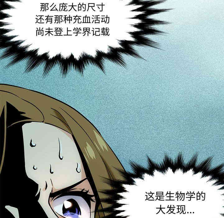 闯入我们家的H先生