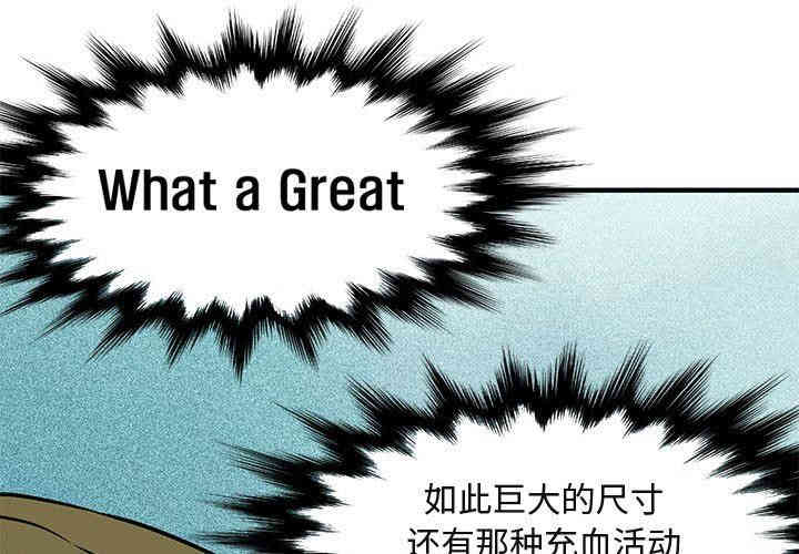 闯入我们家的H先生