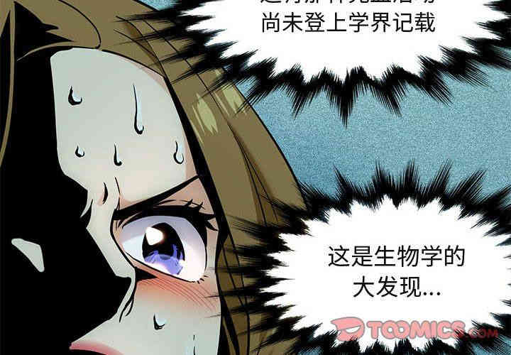 闯入我们家的H先生