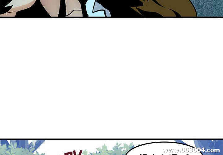 闯入我们家的H先生