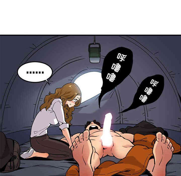 闯入我们家的H先生