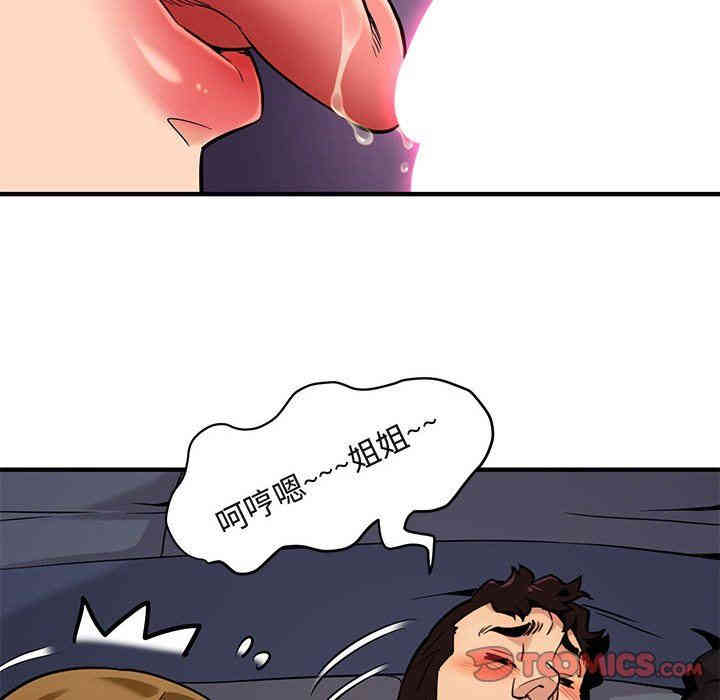 闯入我们家的H先生