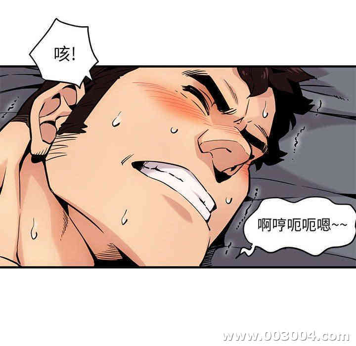 闯入我们家的H先生