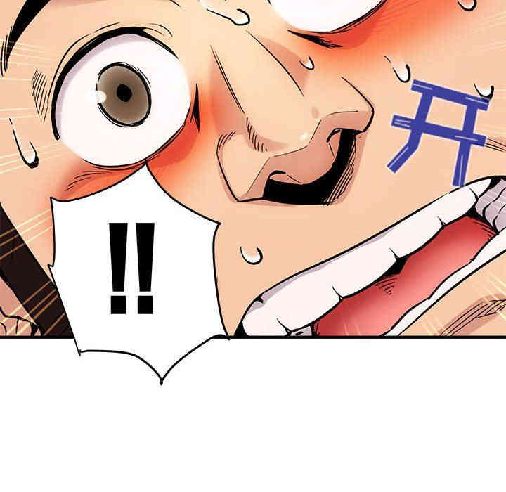 闯入我们家的H先生