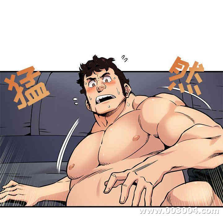 闯入我们家的H先生