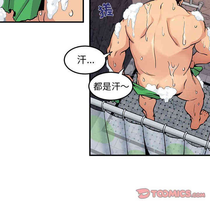 闯入我们家的H先生