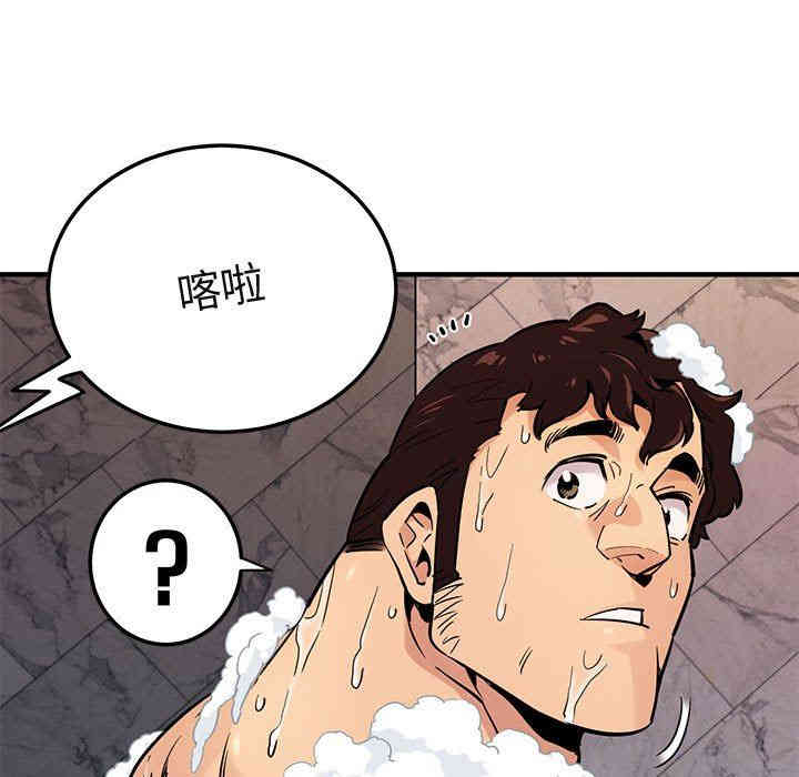 闯入我们家的H先生