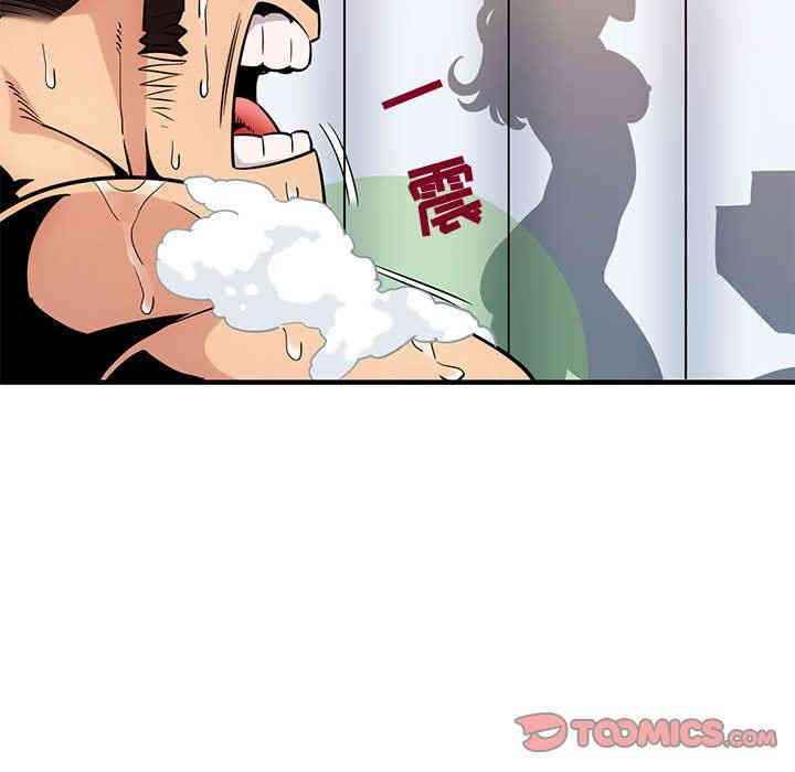 闯入我们家的H先生