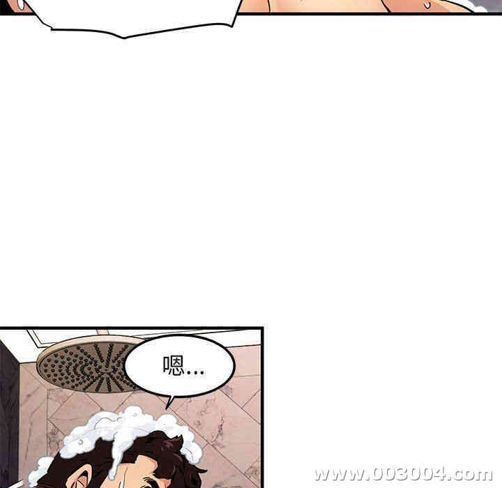 闯入我们家的H先生