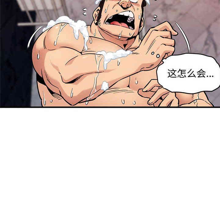 闯入我们家的H先生