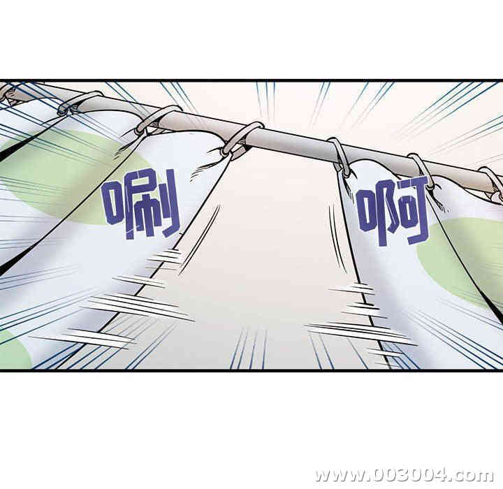 闯入我们家的H先生