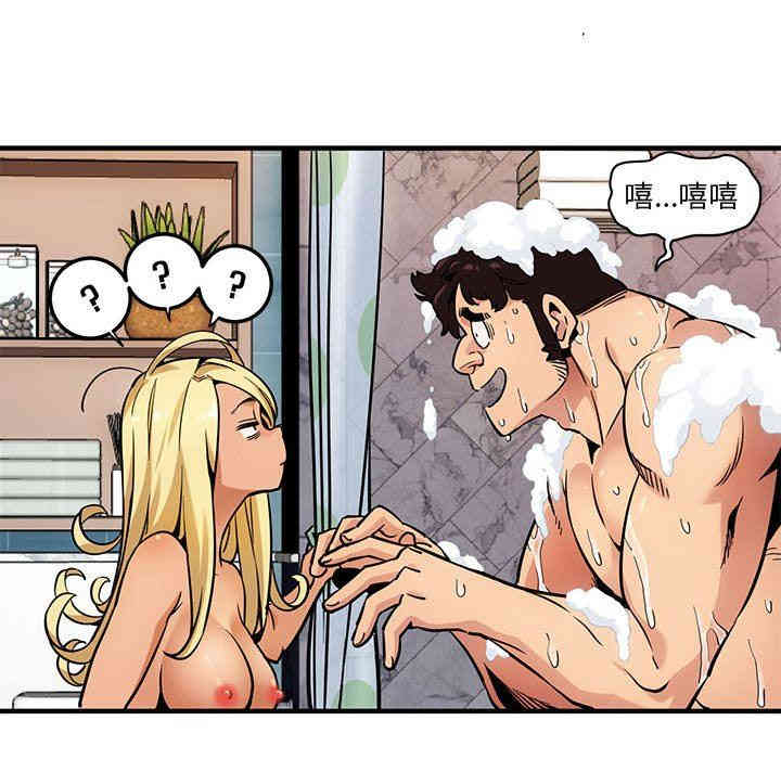 闯入我们家的H先生