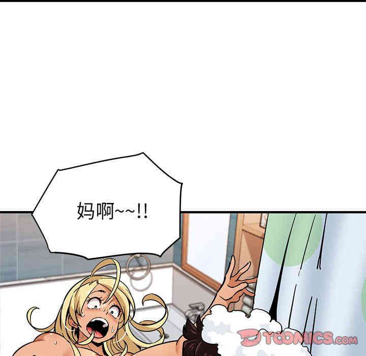 闯入我们家的H先生