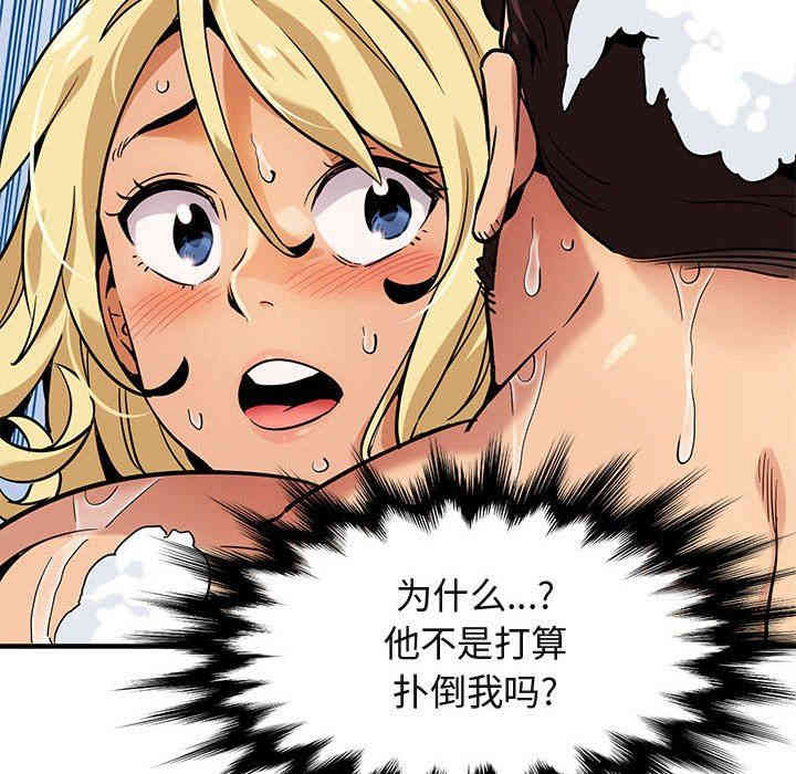 闯入我们家的H先生