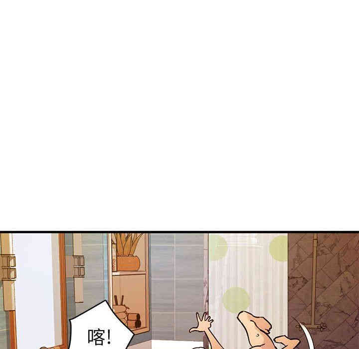 闯入我们家的H先生