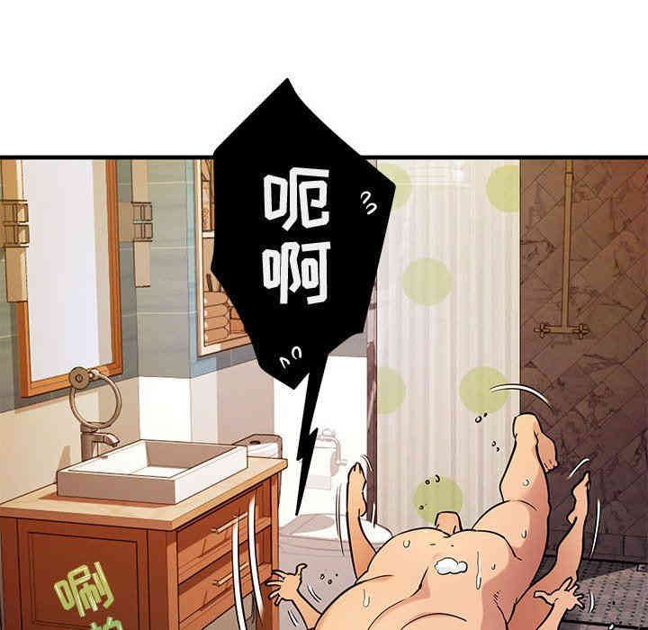 闯入我们家的H先生