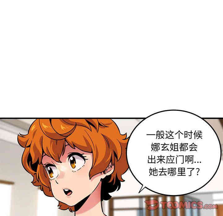 闯入我们家的H先生