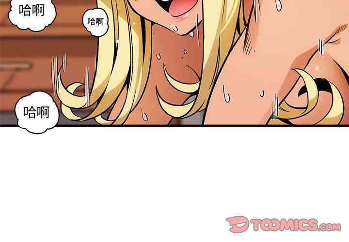 闯入我们家的H先生