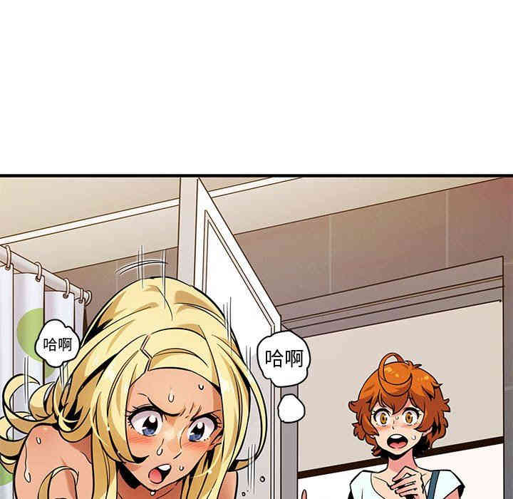 闯入我们家的H先生