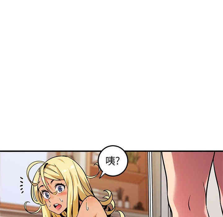 闯入我们家的H先生