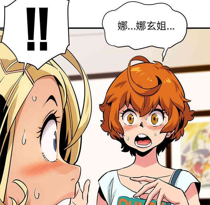 闯入我们家的H先生