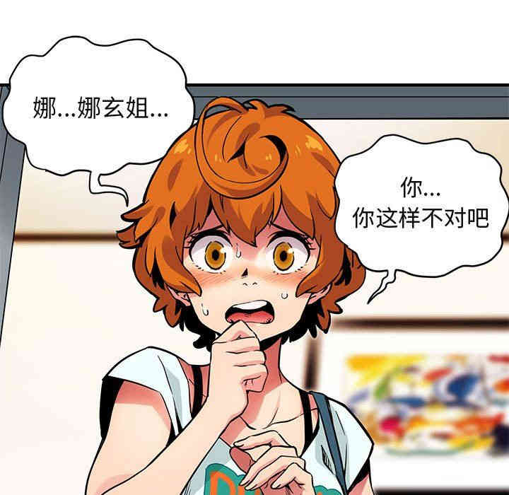 闯入我们家的H先生