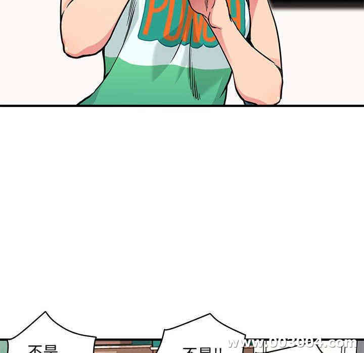 闯入我们家的H先生