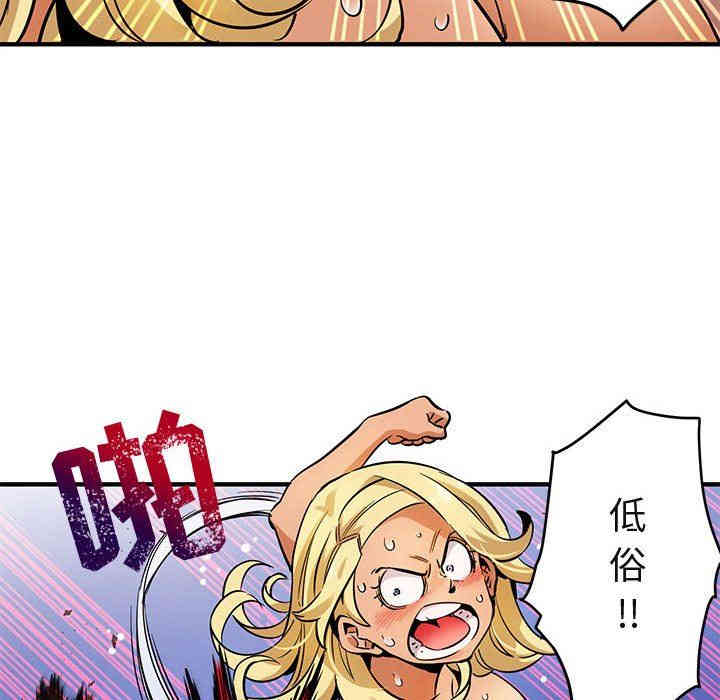 闯入我们家的H先生