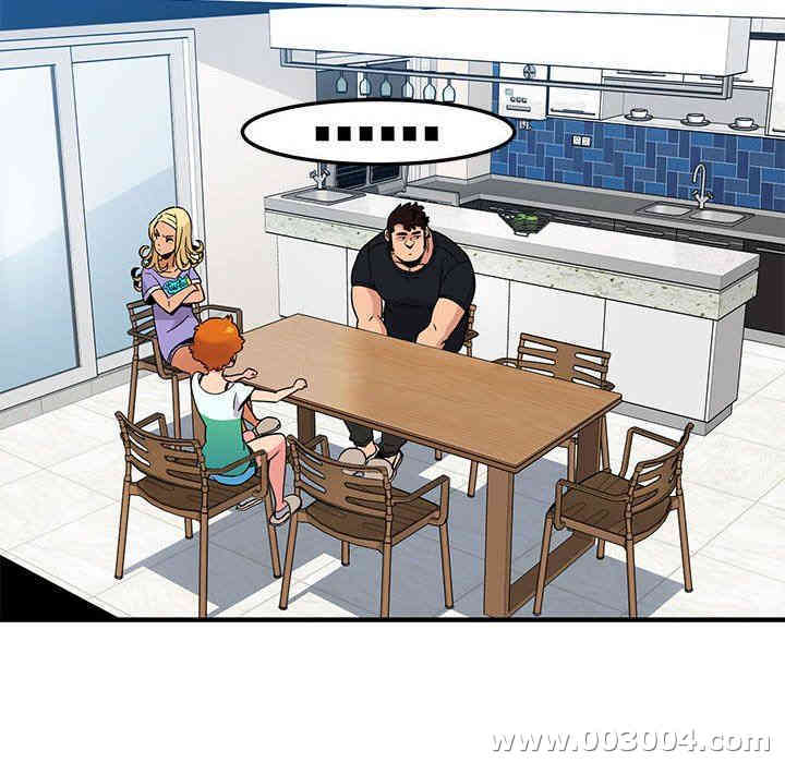 闯入我们家的H先生