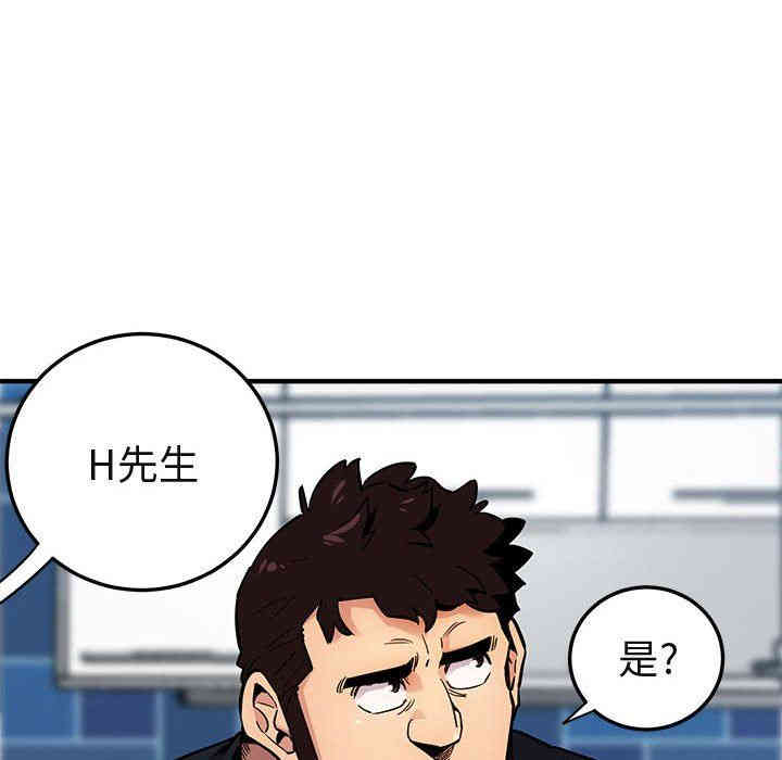 闯入我们家的H先生