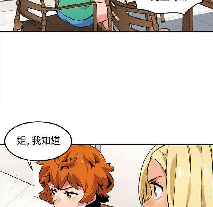 闯入我们家的H先生