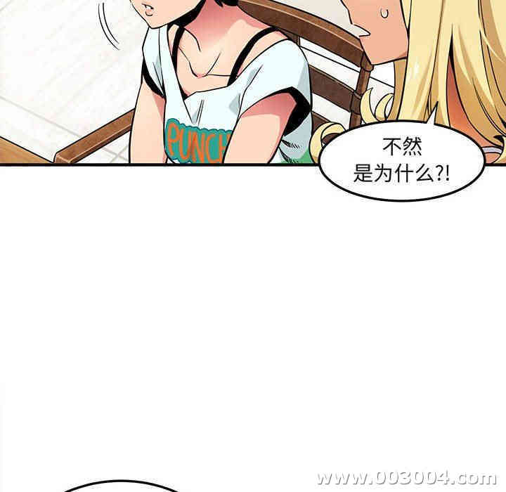 闯入我们家的H先生