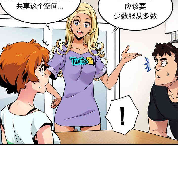 闯入我们家的H先生