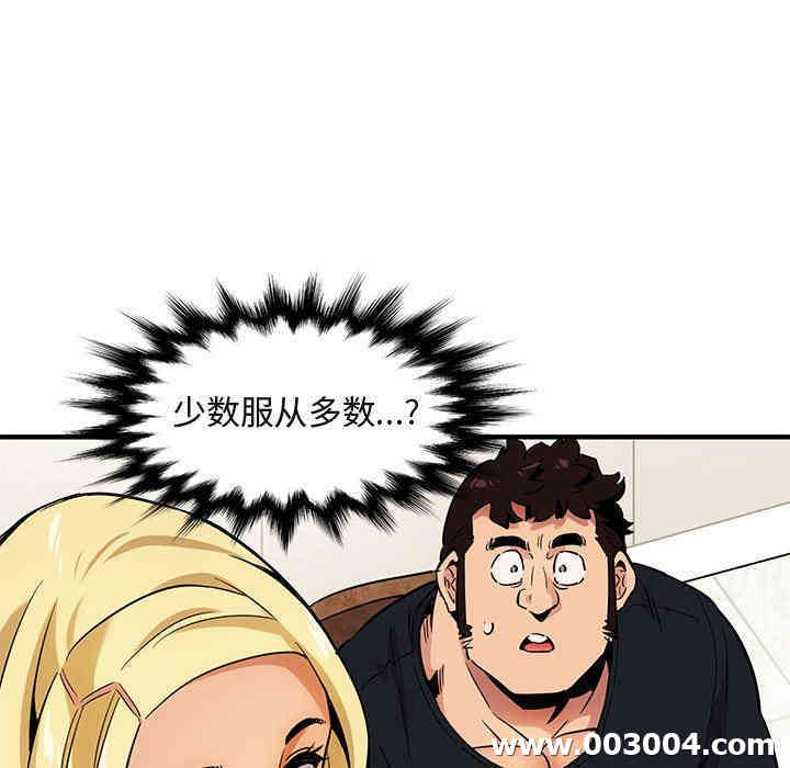 闯入我们家的H先生