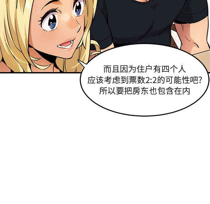 闯入我们家的H先生