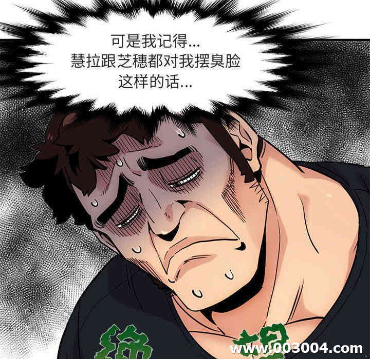 闯入我们家的H先生