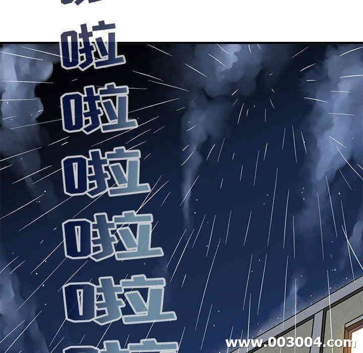 闯入我们家的H先生