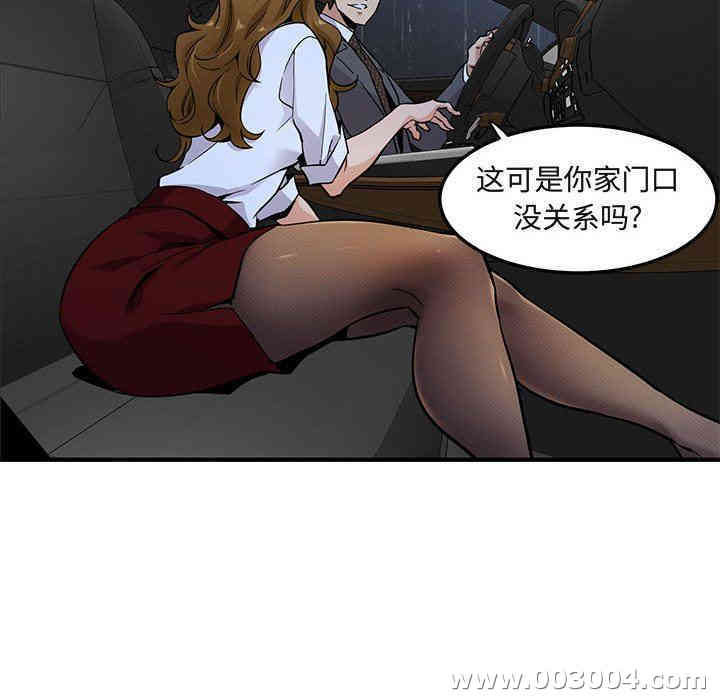 闯入我们家的H先生