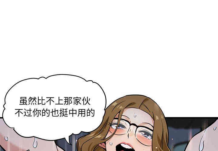 闯入我们家的H先生