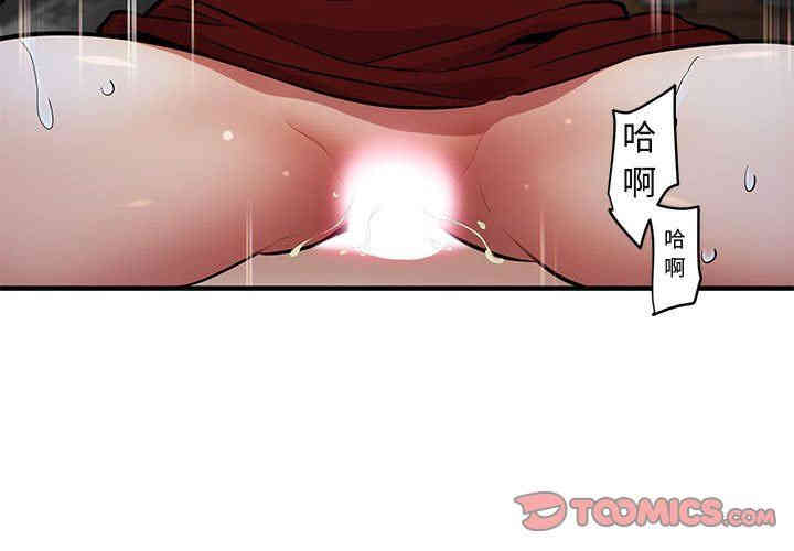 闯入我们家的H先生