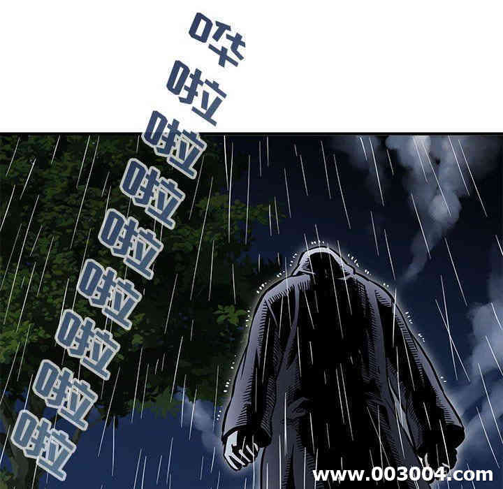 闯入我们家的H先生