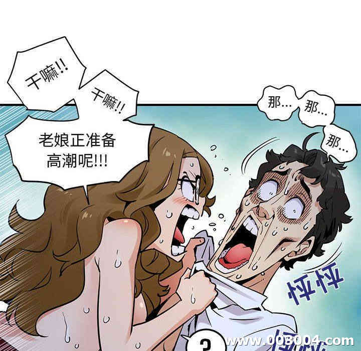 闯入我们家的H先生