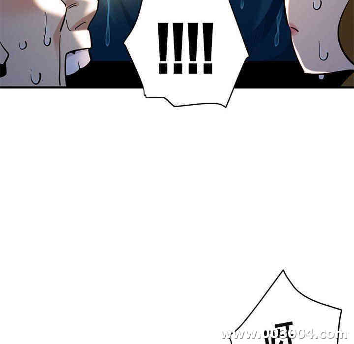 闯入我们家的H先生