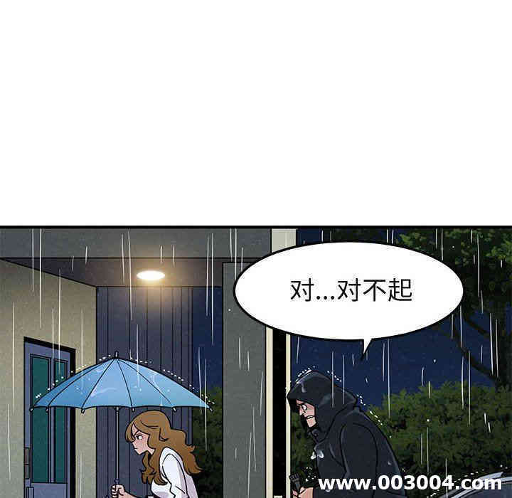 闯入我们家的H先生